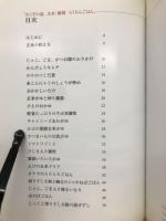 おくぞの流玄米・雑穀らくちんごはん