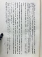 解党主義の分析と批判