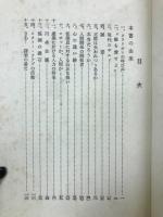 奉仕こそ我がつとめ