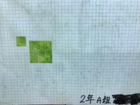 体系問題集　数学1
