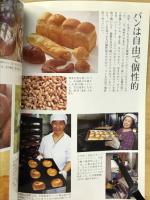 自由自在のパンづくり : つくり方・酵母・製粉・石窯から麦作りまで