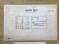 カード特集　最新悦ジェットファイター　
