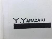 解析概論