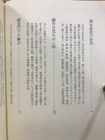 ひとつの劇界放浪記