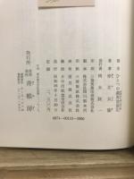 ひとつの劇界放浪記