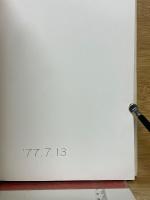 註解　新約聖書　口語訳付改訂版　マタイ伝