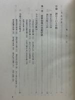 機能的読解指導