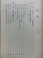 近代ヨーロッパ政治史