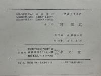 近代ヨーロッパ政治史
