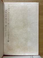 羽仁もと子著作集