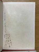 羽仁もと子著作集
