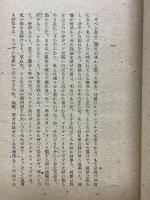 賭博者