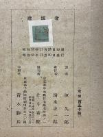 賭博者