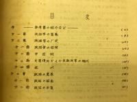 政治学　1　堀先生