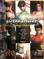 The History of NINJA 1996～2004