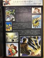 THE AMAZING SPIDER-MAN COMING HOME 　マーベル　グラフィックノベル・コレクション