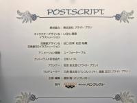 サモンナイトエクステーゼ夜明けの翼　Visual Book