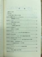 人工頭脳