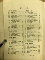 29年4月新刊　幾何編　教科書併用