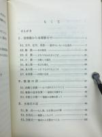 数学へのみち