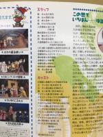 白雪姫と7人のこびと　2幕14場