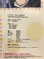 映画 けいおん パンフレット