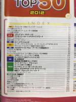 週刊ファミ通  2013年3年28月 