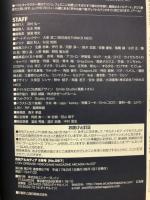 月刊アルカディア 　2005年2月号