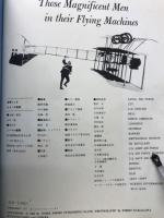 素晴らしきヒコーキ野郎