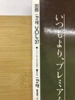 画集 小さな油絵美しい額縁