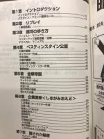 極楽艦隊　逆襲編