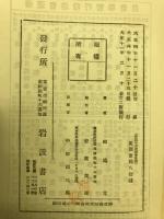 最近の自然科学