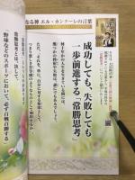 幸福の科学