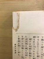 家庭教育講義