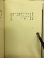 雲と大地の歌