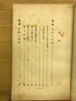 君は伸びる
