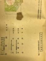君は伸びる