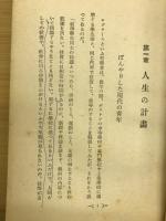 君は伸びる