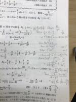 数3の傾向と対策