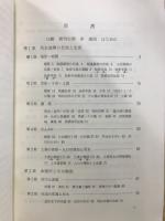 愛知用水史