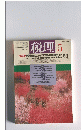 税理　VOL.43 NO.5 2000