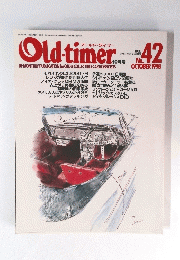 Old-timer　10月号　no,.42