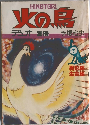 ぶらり世界旅行