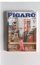FIGARO　2014年10月