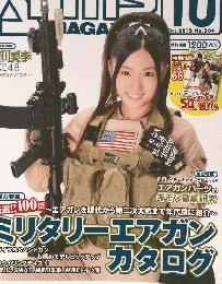 Arms10 Oct.2013