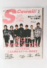 S Cawaii! 2　2015