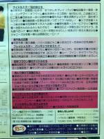 平凡　1983年3月号