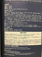 アルカディア　2005年8月号