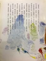 曇鸞大師　