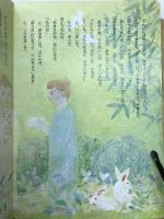 天親菩薩　